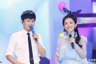 娱乐圈吃瓜谢娜张杰视频