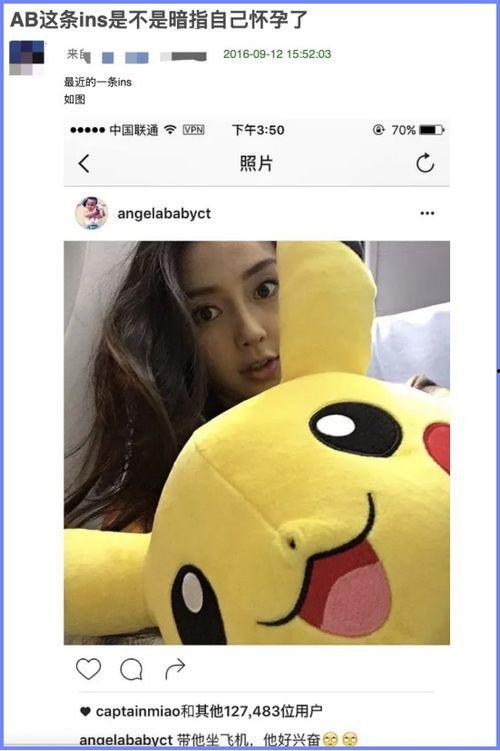 豆瓣娱乐圈吃瓜组,揭秘明星幕后故事，带你领略娱乐圈风云变幻