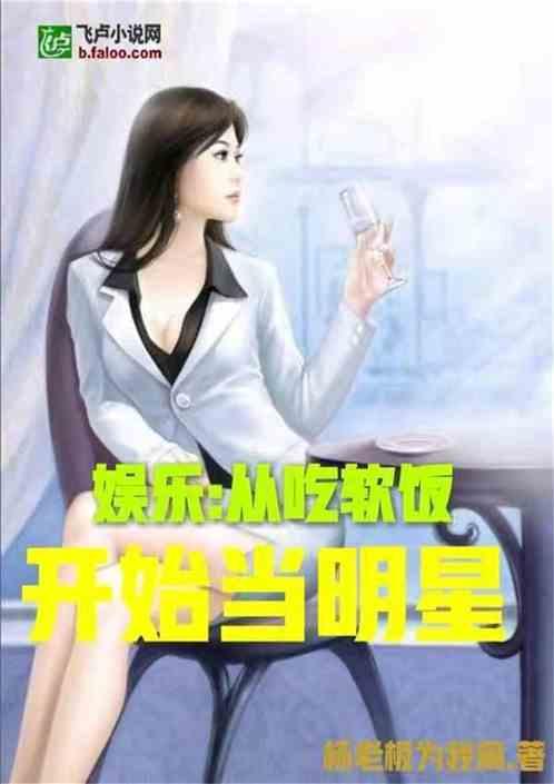娱乐吃瓜尹正是谁啊小说